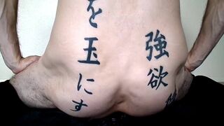 First time inserting Bad Dragon Slayer size L